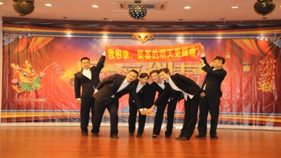 2012年“展風(fēng)采·創(chuàng)未來”元旦聯(lián)歡會(huì)