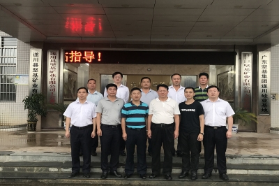 整合資源，共謀偉業(yè)——中城投集團(tuán)華南公司、呈十投資管理有限公司赴 堅(jiān)基遂川礦業(yè)參觀考察，三方戰(zhàn)略合作關(guān)系進(jìn)一步深入