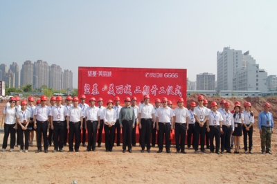堅基地產丨新起航，再突破——堅基?美麗城二期開工儀式圓滿舉行！