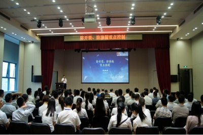 勤修內(nèi)功，嚴控工程質(zhì)量——堅基集團開展“防開裂/防滲漏重點控制”課程培訓(xùn)